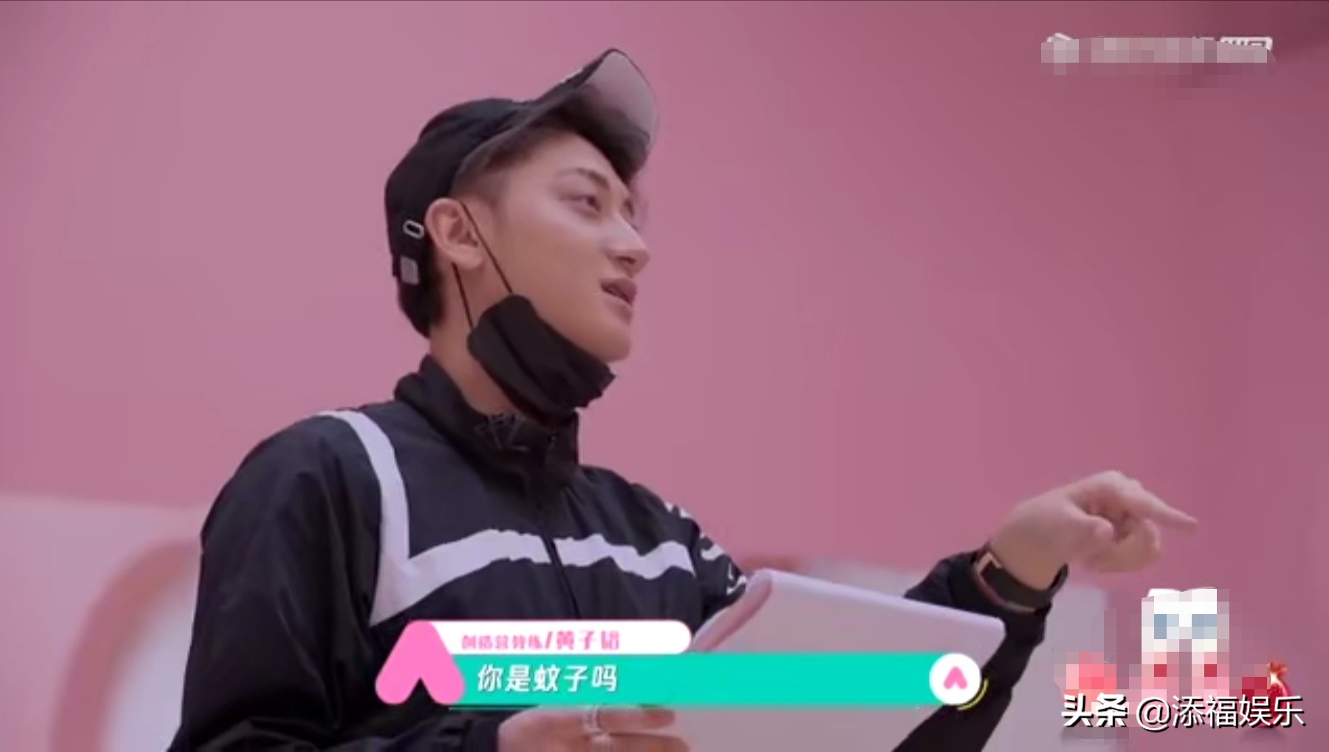 黄子韬说张艺凡唱歌像蚊子叫，镜头特写到她的手，也太可爱了吧