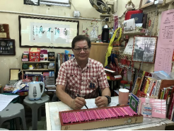 百年香港！靠“解签”成名，香港最火私人道场黄大仙签品哲理中心