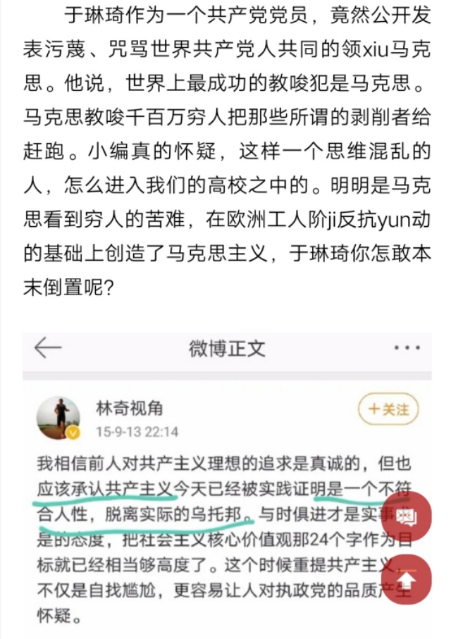 方方，梁艳萍，王小妮，于琳琦等人的表演何时休