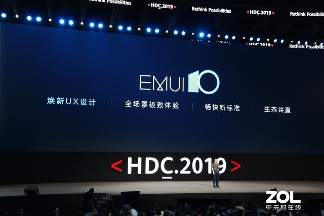 华为公司宣布公布EMUI10，全新升级设计方案速率迅速更智能化