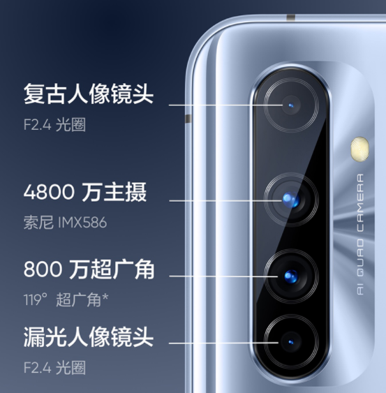 realme X50游戲玩家版高通865 UFS3.1 65W快速充電，紅米noteK30pro確實(shí)慌了沒(méi)有