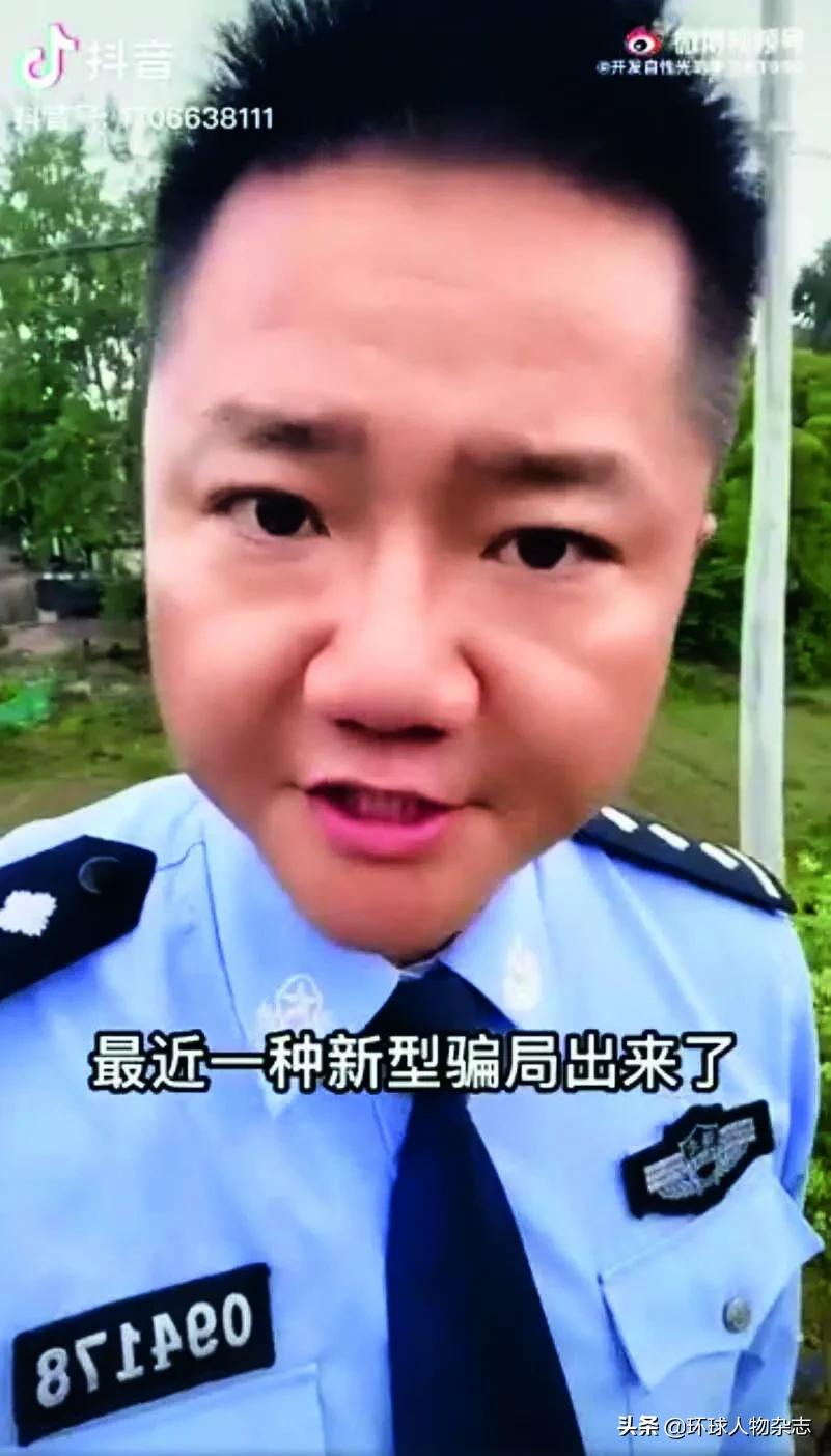 一条反诈视频播放1.7亿次！民警“明sir”靠自制视频走红，让骗子无路可走