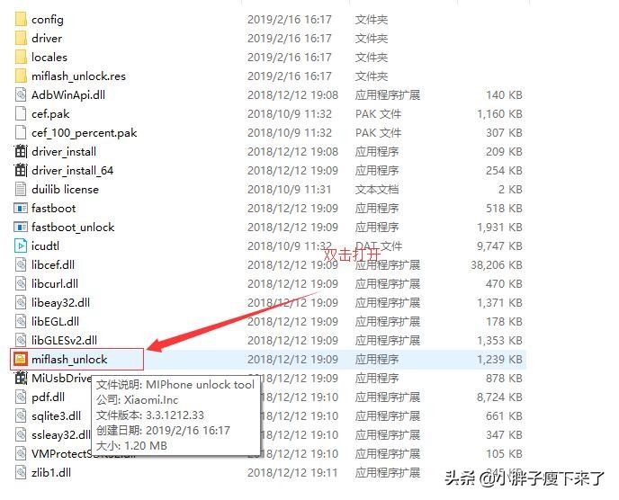 红米手机刷单片机开发板（新手实例教程）-为发高烧而存有