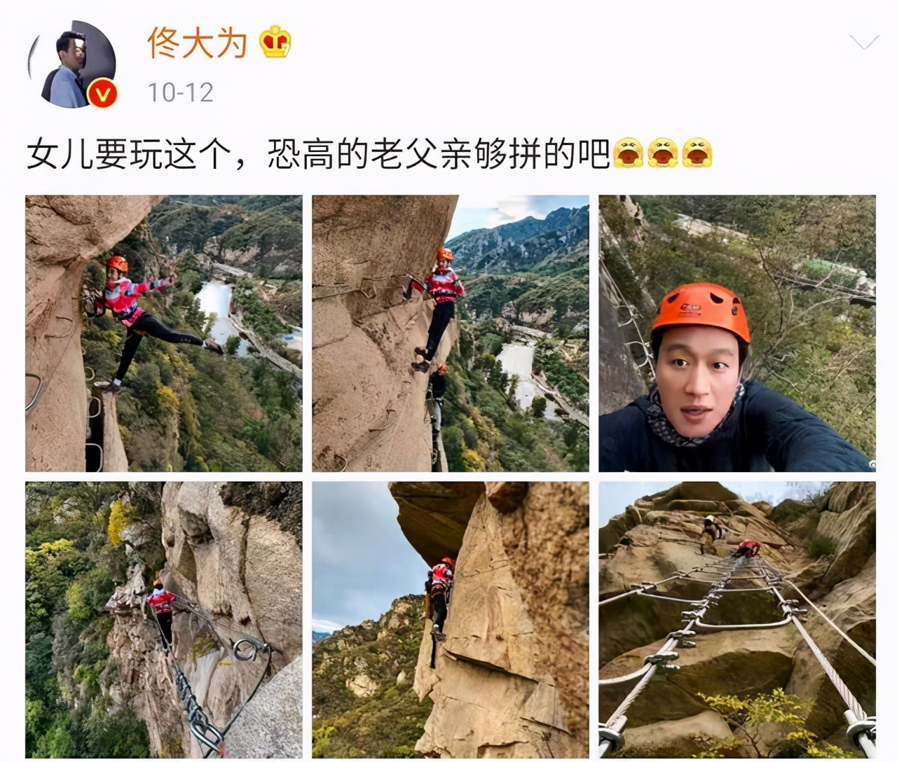 佟大为罕见晒全家福，评论区却骂声一片，网友：不如只给儿子拍