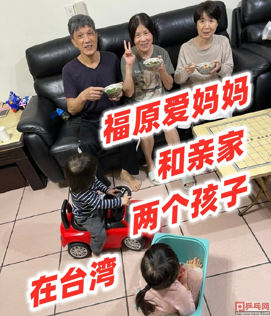 爱传|江宏杰与福原爱传婚变！夫妻间隐私的话被拿出来讲 离婚几成定局