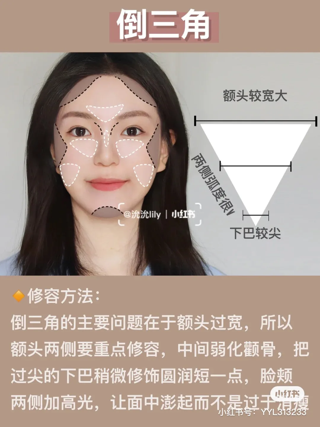 为什么女明星的妆容看起来很简单,但却如同换头?