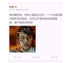 9年前，她俩究竟有多虐？陈晓与赵丽颖那些不得不说的故事