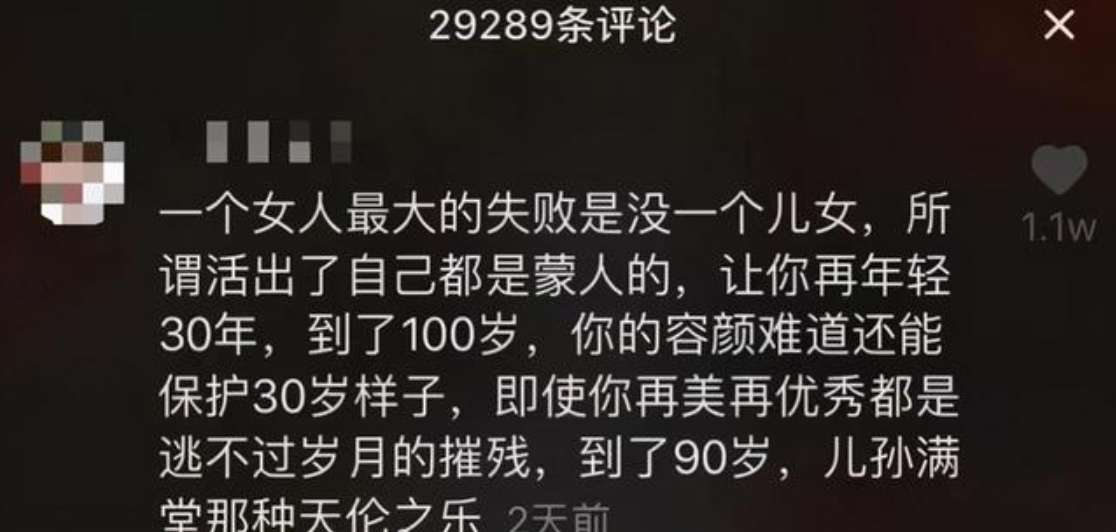 容貌出众，60岁却不生孩子的6位女星，杨丽萍为