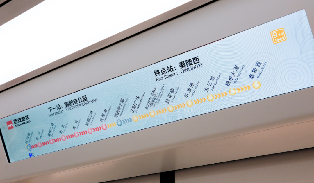 2020西安地铁：10线共建，3线开通，8线运营