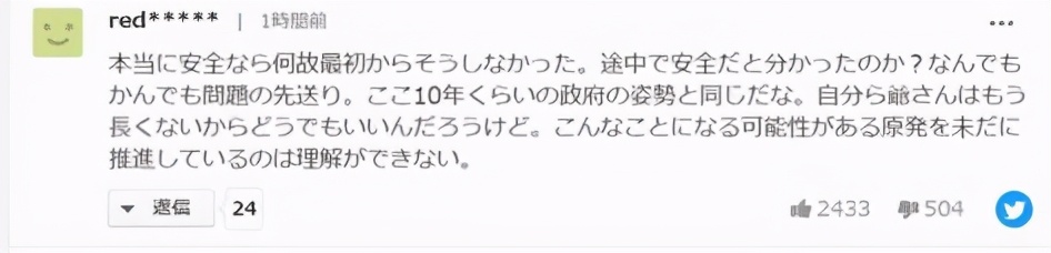日本决定排核废水入太平洋，引发众怒，美国撑腰说“很安全”