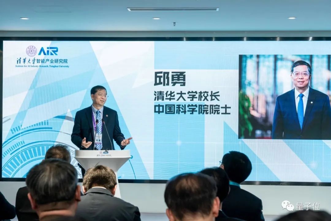 張亞勤清華AIR戰(zhàn)隊(duì)首次亮相，這陣容不是一般強(qiáng)