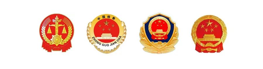 如何為涉案財物管理加把“智慧安全鎖”？