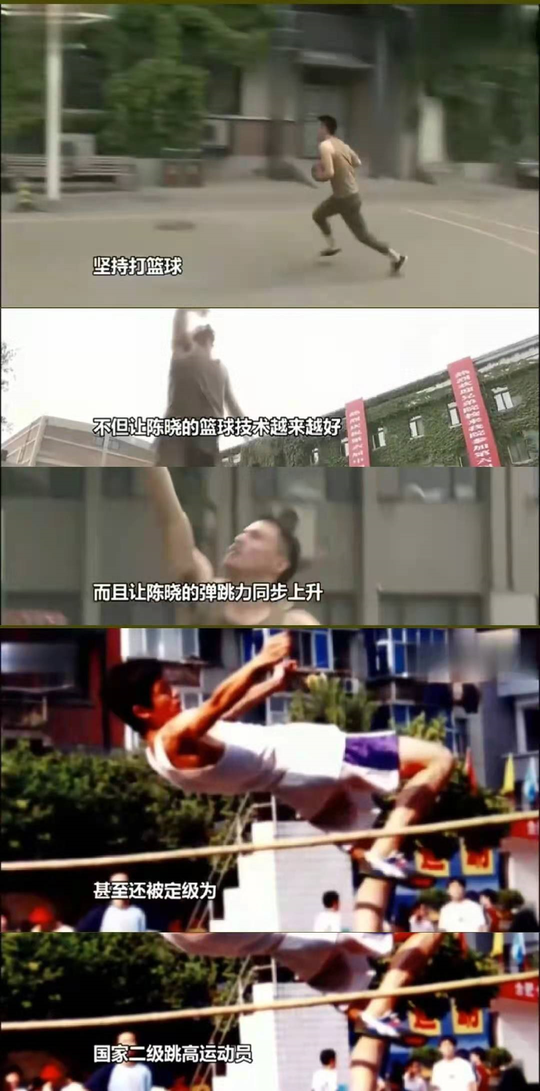 他们当明星到底是娱乐圈的幸运，还是运动圈的损失？