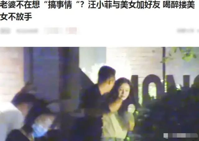 汪小菲对大S表忠心，承诺陪老婆过结婚纪念日，再度回击艳遇传闻