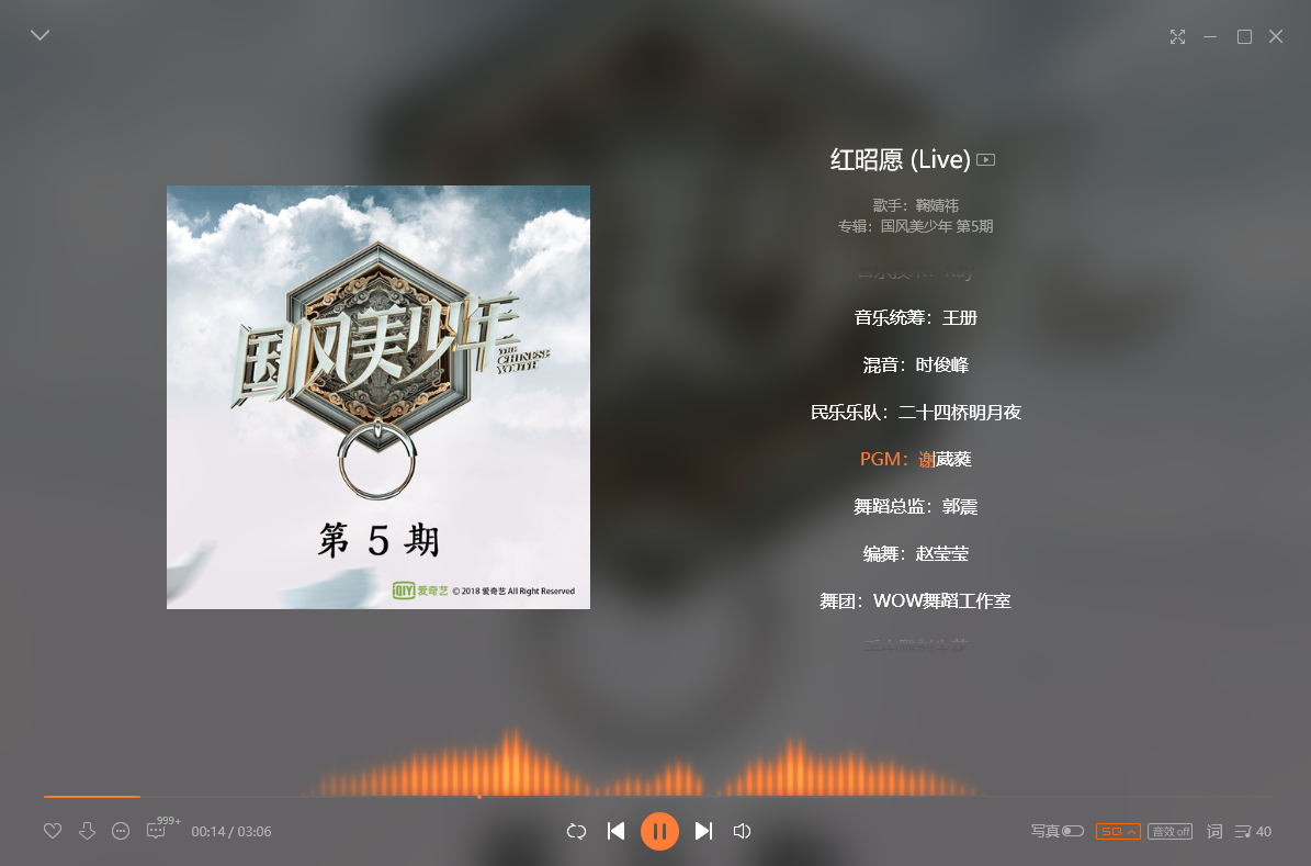高性价比的音乐体验，惠威D1100多媒体音箱上手实测