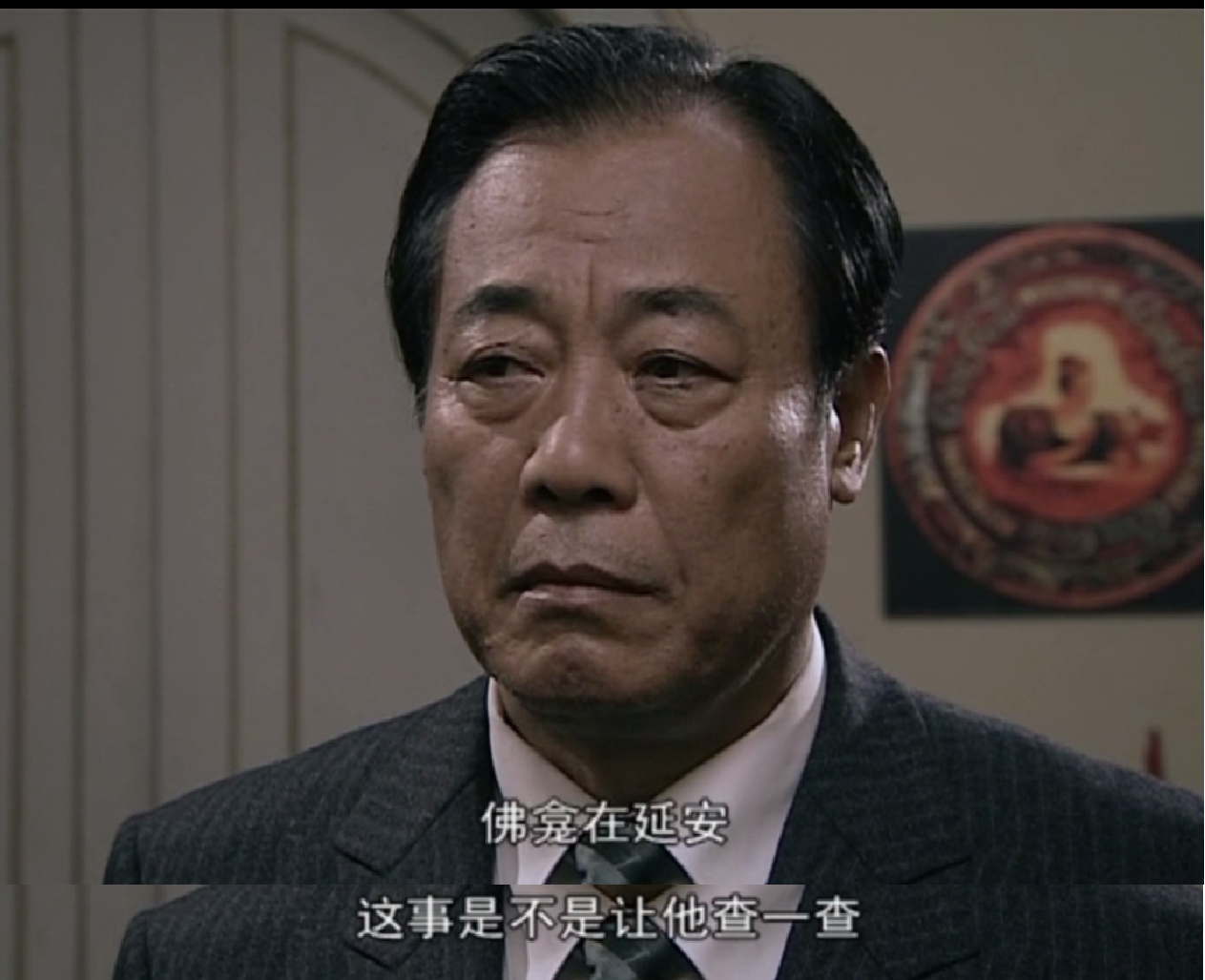 潜伏在延安的佛龛李涯，对军统有着怎样的战略