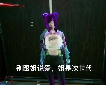 彻底玩崩了！赛博朋克2077从PS商店下架，CDPR吞下苦果