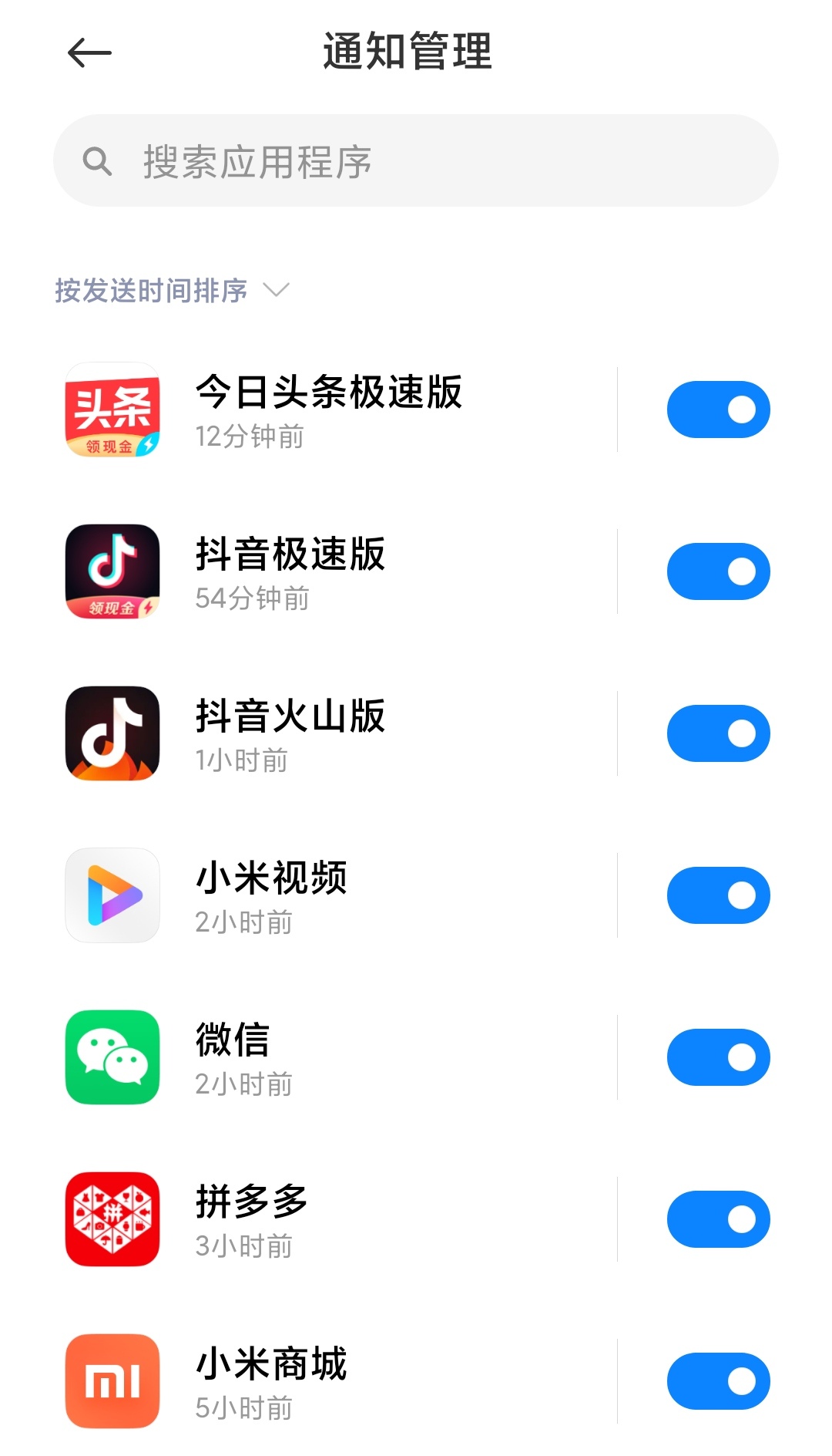 Guide to Smooth Use of Redmi Phones in 2021 iNEWS