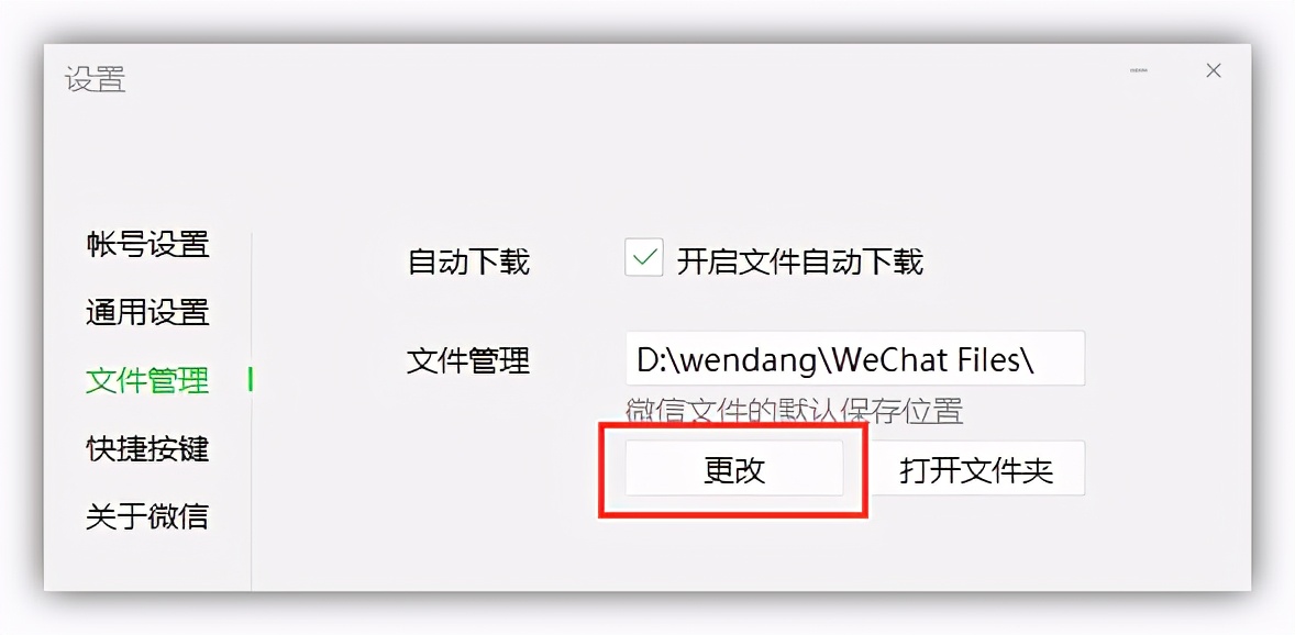 电脑C盘空间不足？教你彻底清理C盘垃圾，瞬间多出20个G