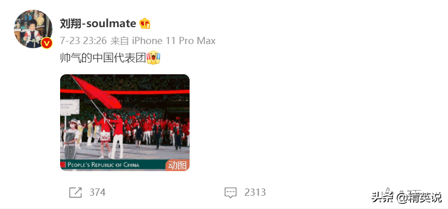 那个中国奥运冠军，在骂声中退役了