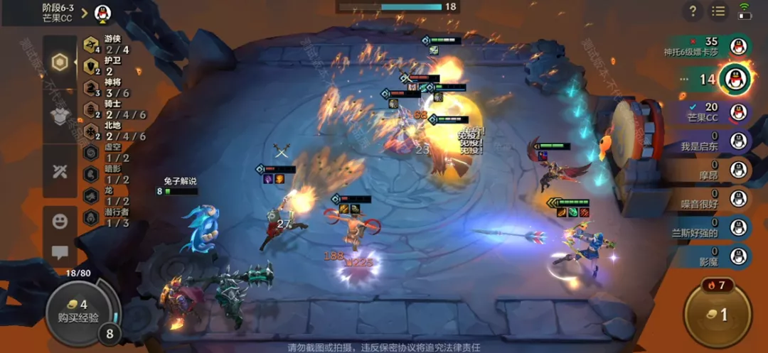 手游代号《JGAME》来了!狂野龙法第一鸡!你想要的全都有