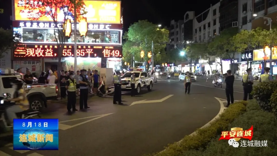 「平安连城」连城县公安局：加强农村地区交通违法整治 净化农村地区道路通行秩序