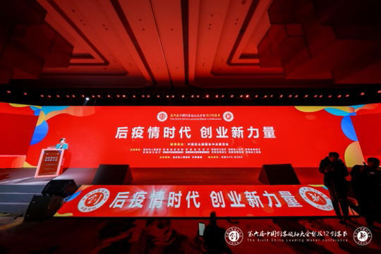 “中国创投界奥斯卡”在郑州举行！关于创新创业，业内大咖这样说