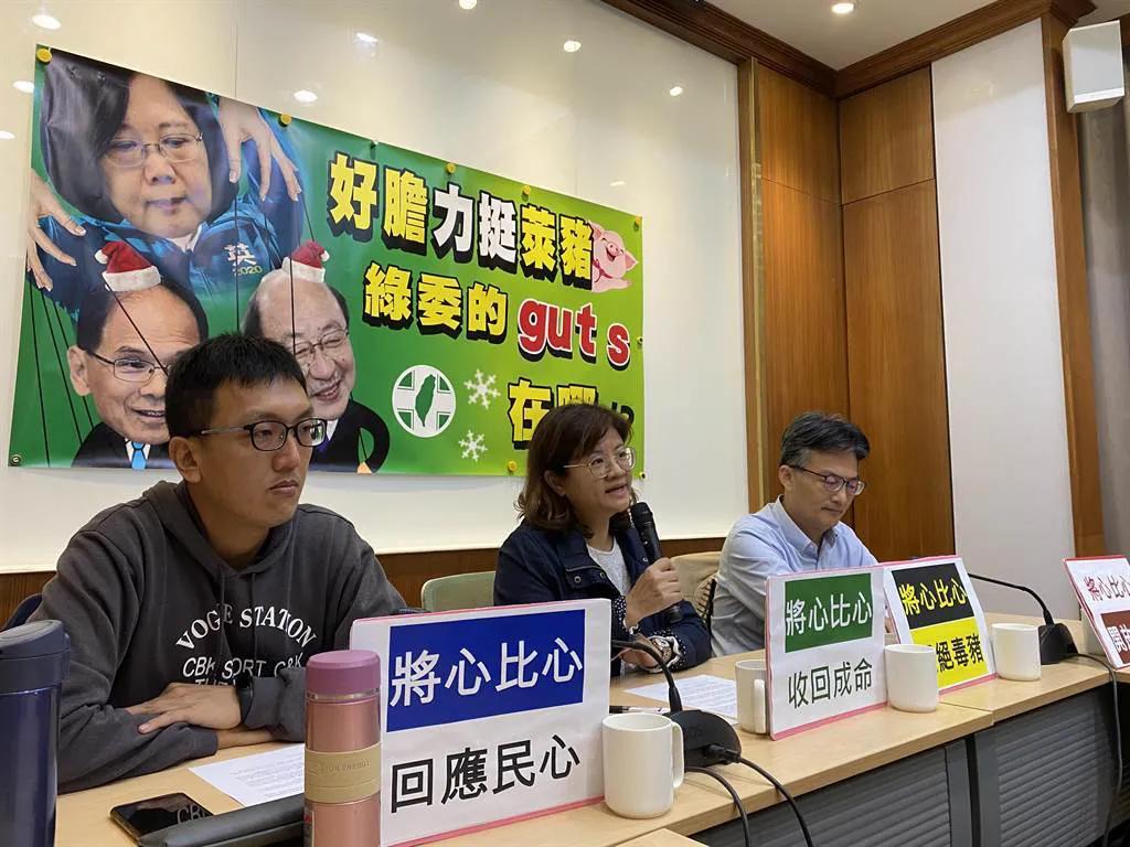 台灣反�萊豬�醫師被�查水錶�，網友：�衛福部�=�喂毒部�