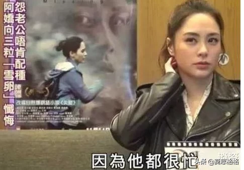 赖国弘称，阿娇不爱他。原因到底是谁造成的？