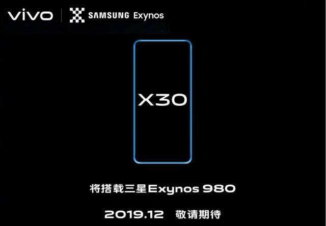 vivo X30曝出：双模式5G 四摄 学员价，网民：好香