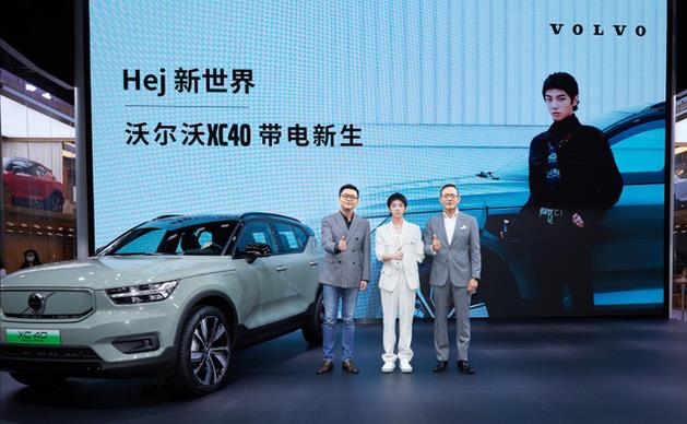 降价的尴尬 更便宜的沃尔沃XC40为何卖不过XC60？