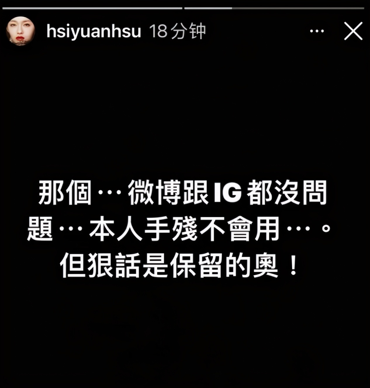 大s曝离婚后首更动态，频放狠话看不懂，汪小菲回应离婚后变低调