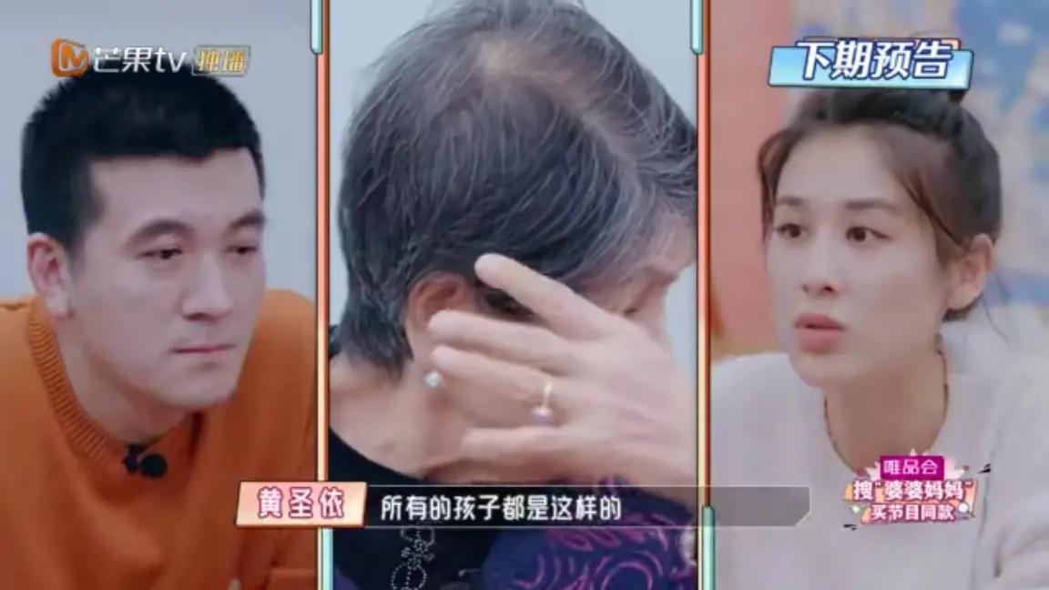 张铎妈妈是奇葩？我看对婆婆藏着敌意的陈松伶，才是真的难搞