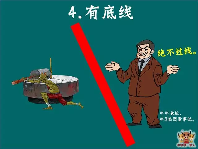 靠谱的人具备15个特征