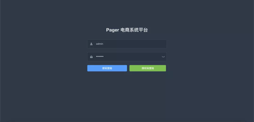 推薦 7 個熱門電商 GitHub 項目