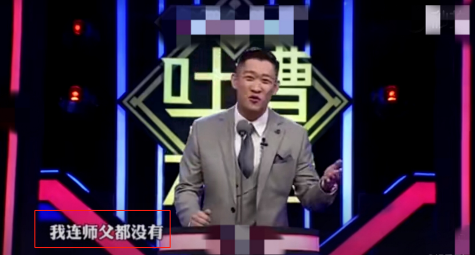 曹云金在郭德纲生日时直播带货，被嘲忘恩负义