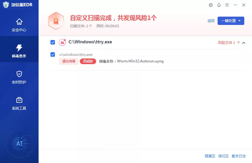 病毒大爆发！Windows用户要小心，23号还有一波发作