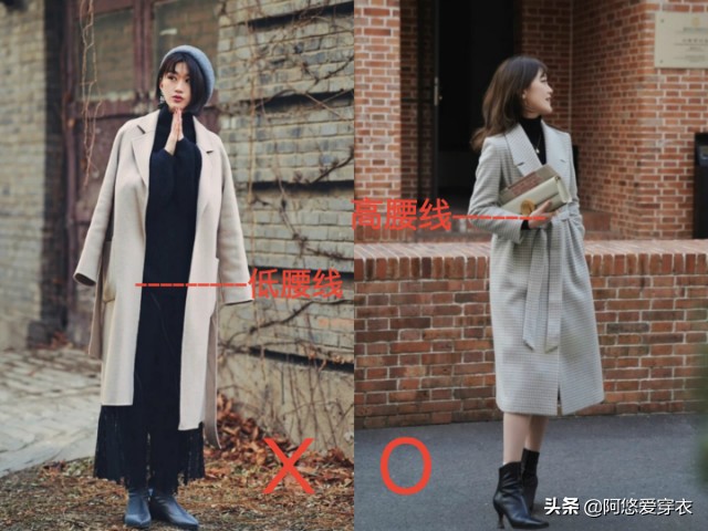 不足160的矮個子，不管裙子還是褲子，按照這個長度來，準顯高