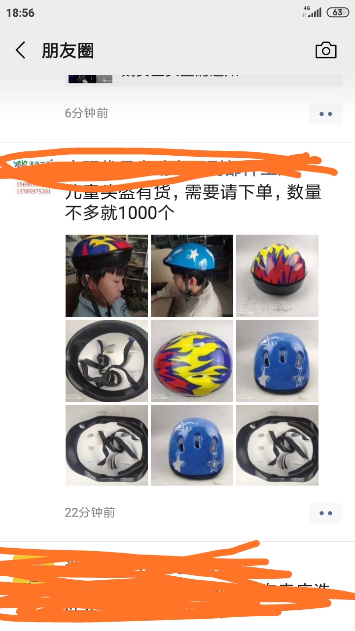 大部分人戴头盔是为了应付检查！那么“一人一