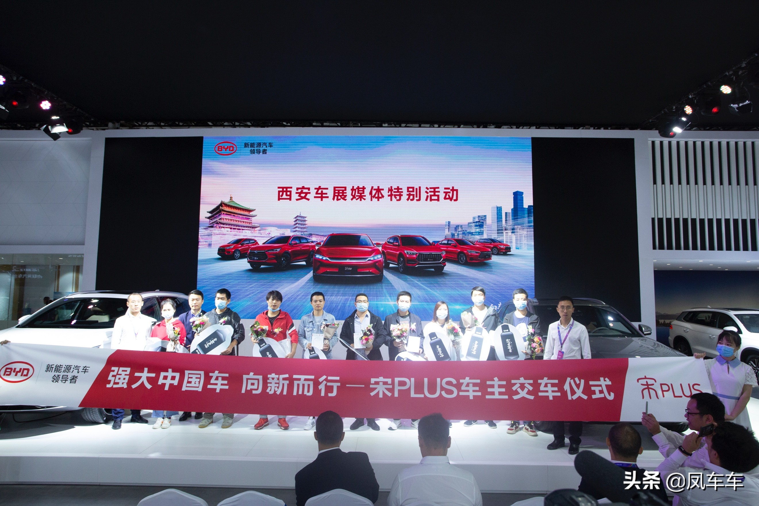 2020西安车展现场探访中国新能源汽车的领导者—比亚迪