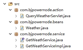 Dubbo远程调用之公司内部提供的服务