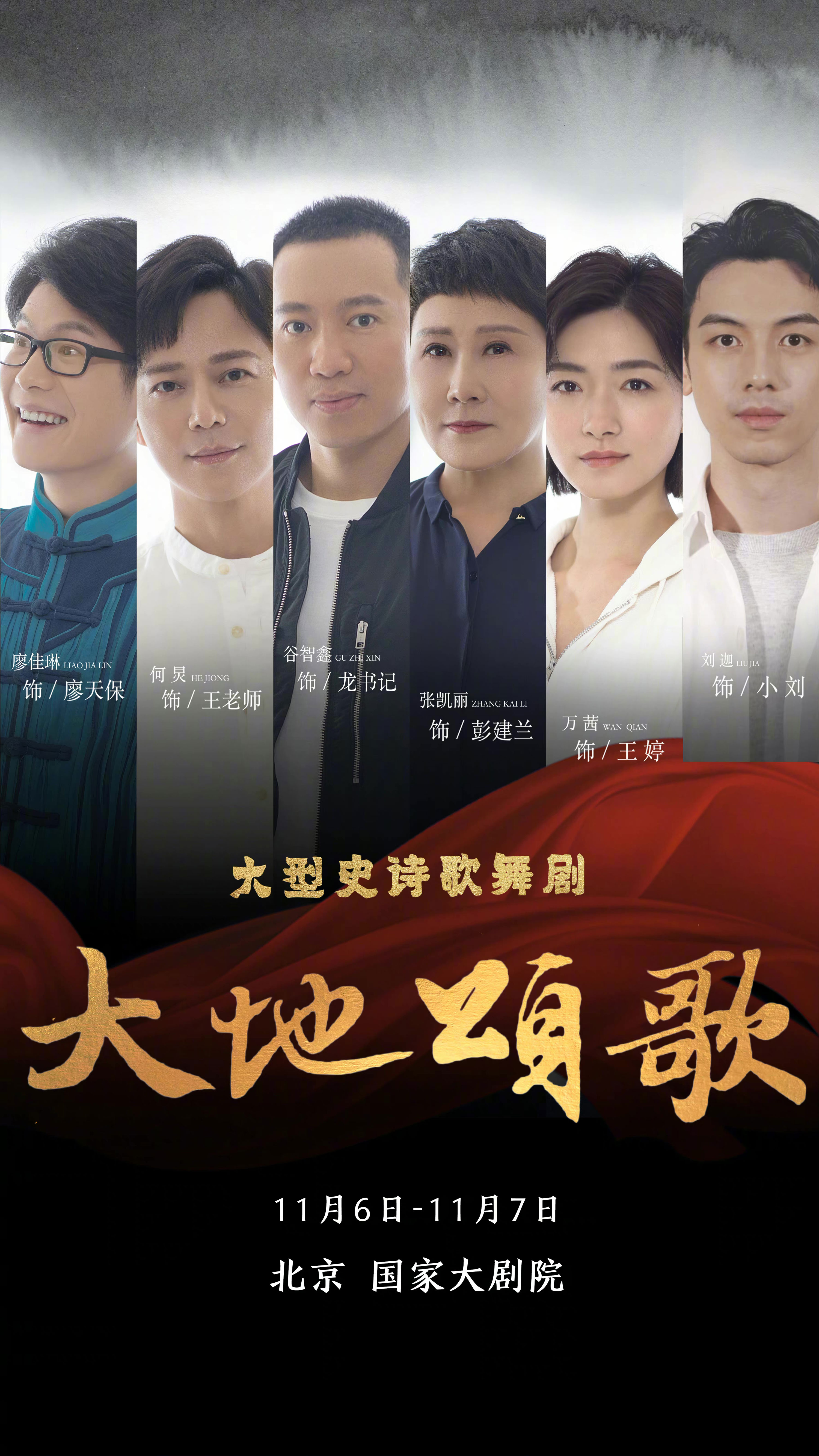張凱麗《大地頌歌》唱演俱佳口碑爆棚現(xiàn)身快本活力逗趣盡顯反差萌
