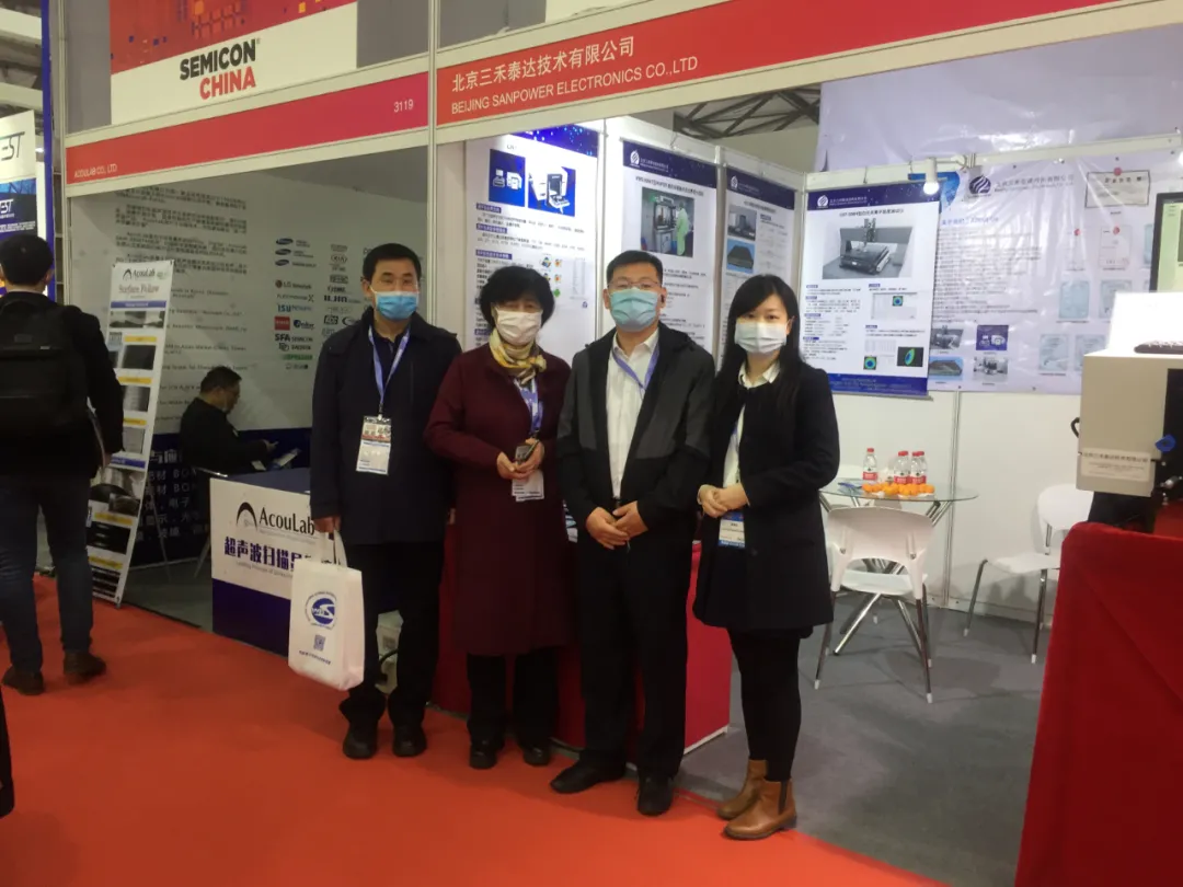 Ͽ˾SEMICON China 2021