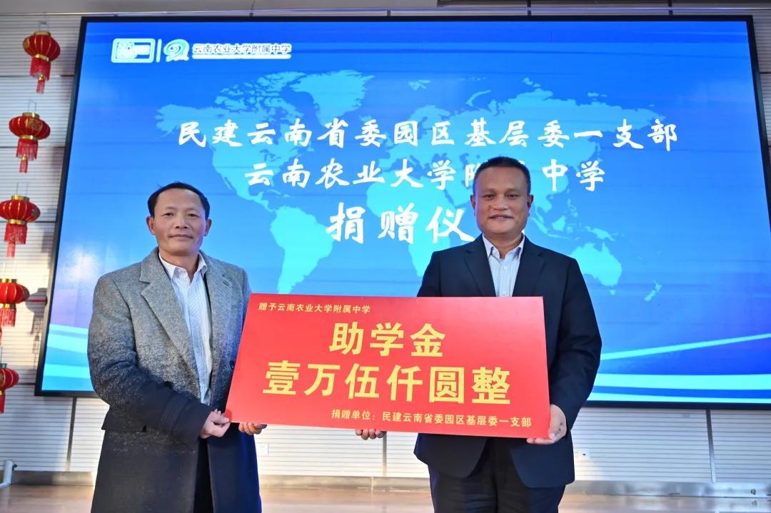“社服进校园，法制护桃李”主题活动在云南农大附中举行