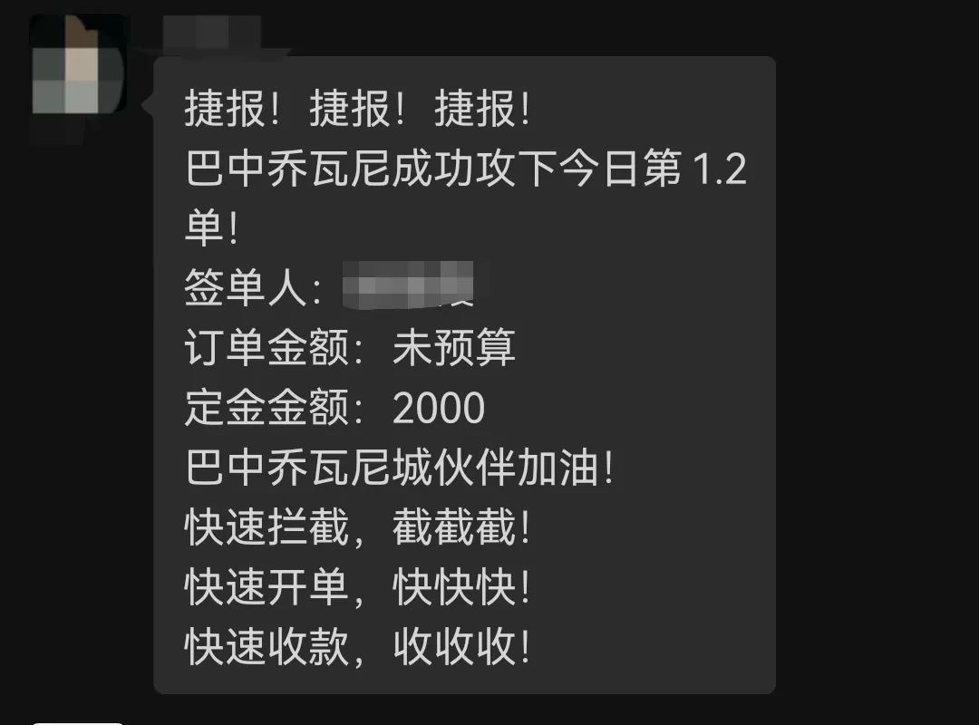 期待如约而至！乔瓦尼·巴中旗舰店开业大促火爆进行中