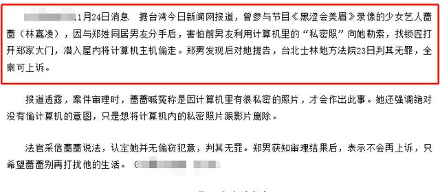 尺度惊人！某女星晒出性感照片，一丝不挂蜜桃臀古铜色肌肤太抢眼