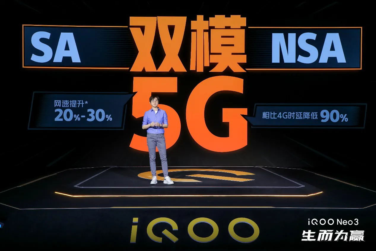 最強性能機iQOO Neo3發(fā)布，售價2698元起