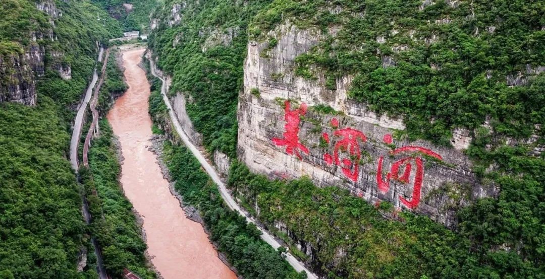 中國百家媒體探秘醉仙洞，天下萬(wàn)重山，此洞酒為尊