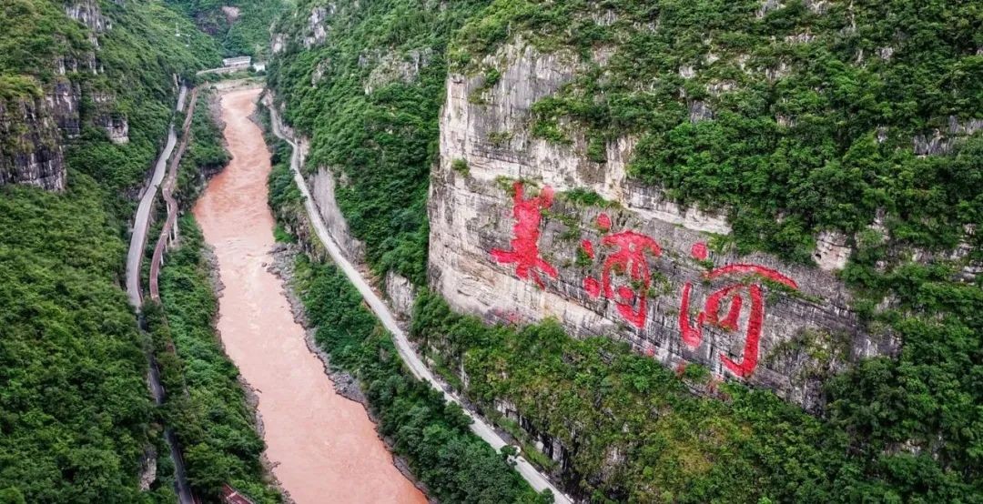 中國百家媒體探秘醉仙洞，天下萬重山，此洞酒為尊