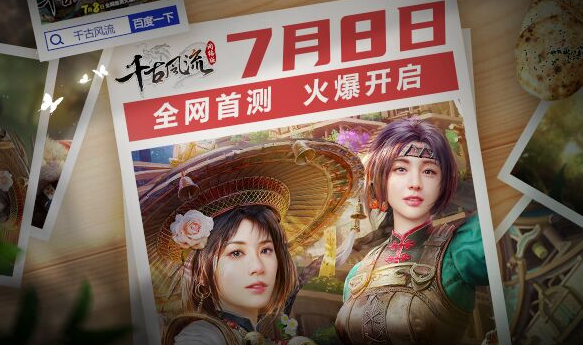 为什么这款游戏如此吸引人，端游经久不衰的背后只是因为情怀？